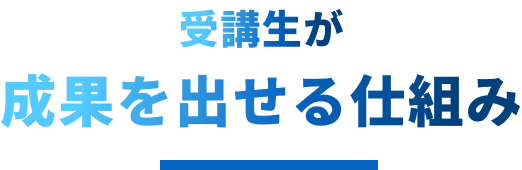 選ばれる3つの理由