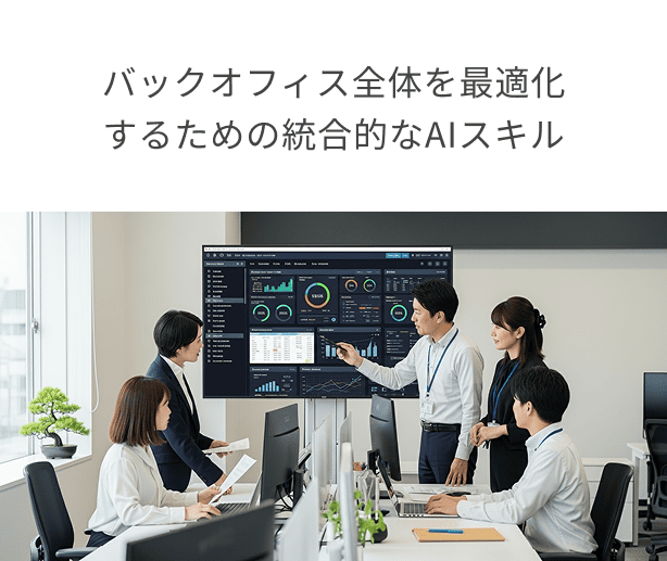 画像生成AIを業務で使うためのプロンプト設計力